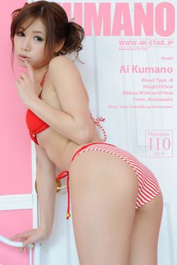 spanking girl